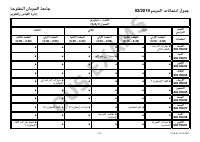 mpdf (3).pdf